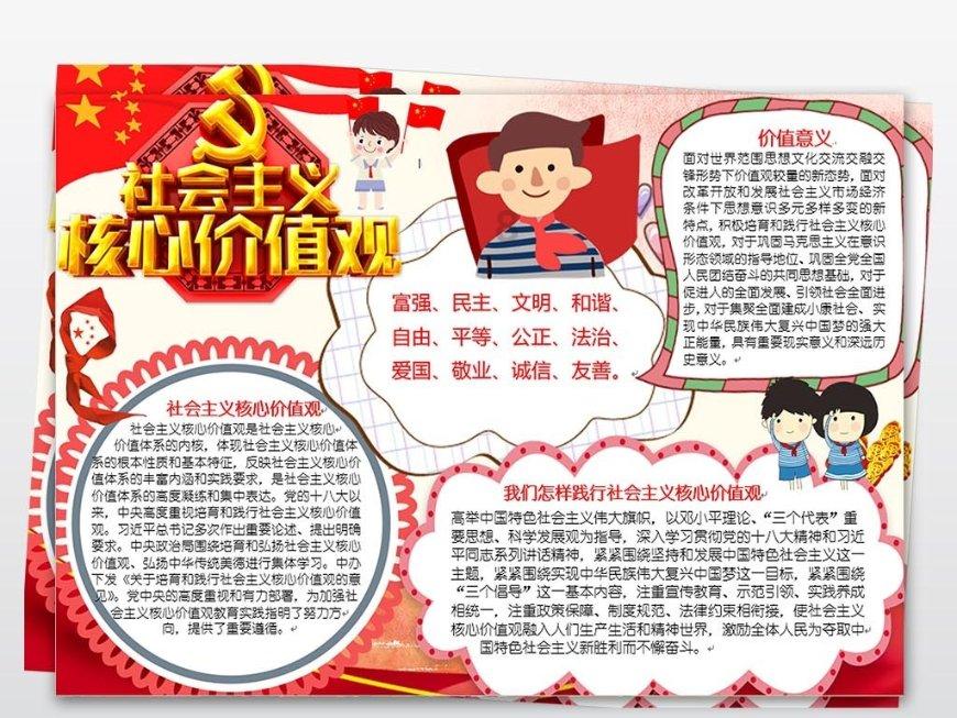 可爱萌女孩装扮