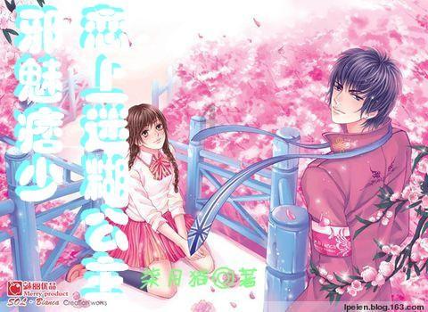 北京女冰在比赛中不断进步